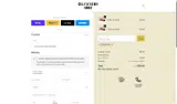 SHOWCASE coupon verification screenshot