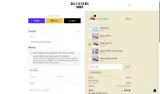 SHOWCASE coupon verification screenshot
