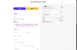 Olivine coupon verification screenshot