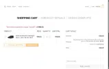 team10 coupon verification screenshot