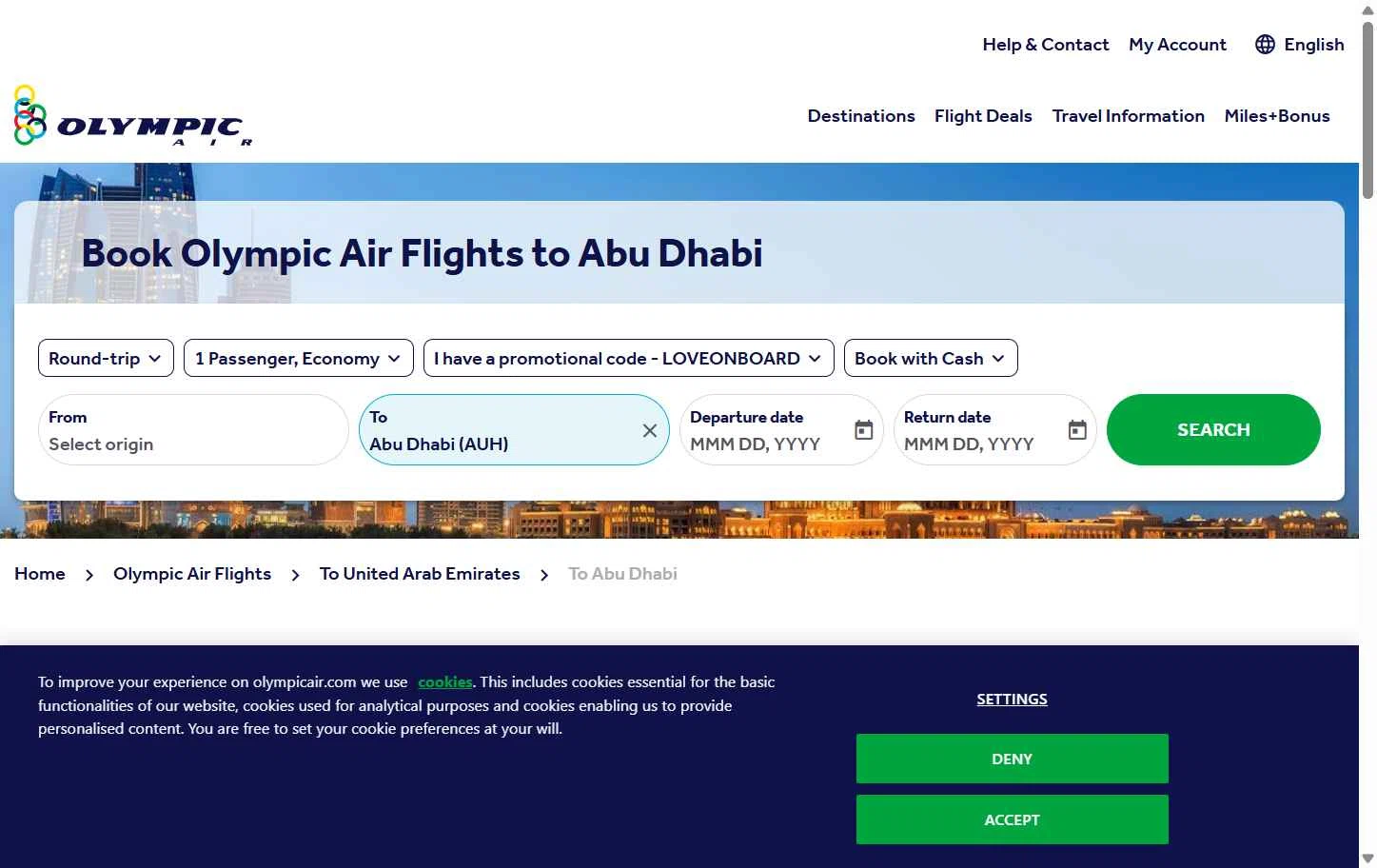 Olympic Air checkout page showing Olympic Air promo code box | Screenshot taken by SimplyCodes community member on Jul 1, 2025