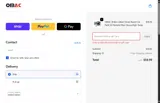 Omac USA coupon verification screenshot
