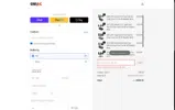 Omac USA coupon verification screenshot