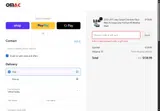 Omac USA coupon verification screenshot
