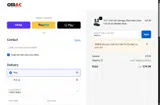 Omac USA coupon verification screenshot