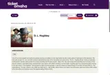HOWDY coupon verification screenshot