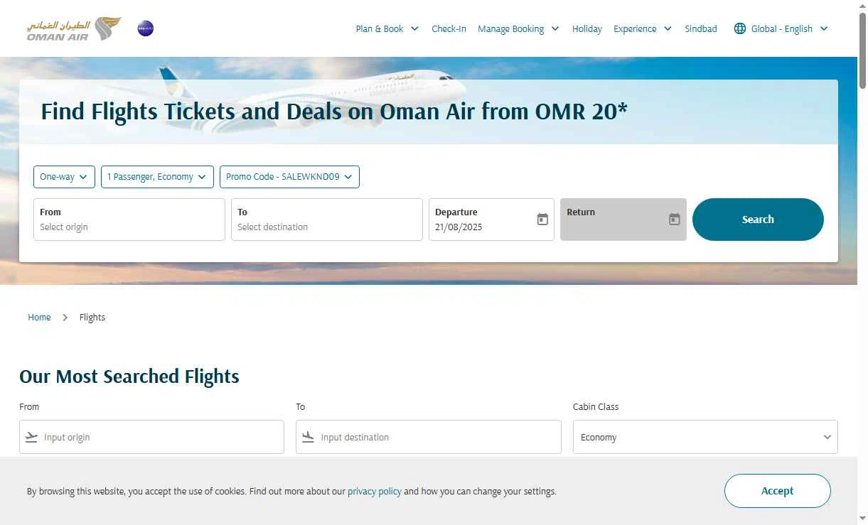 Oman Air checkout page showing Oman Air promo code box | Screenshot taken by SimplyCodes community member on Aug 15, 2025