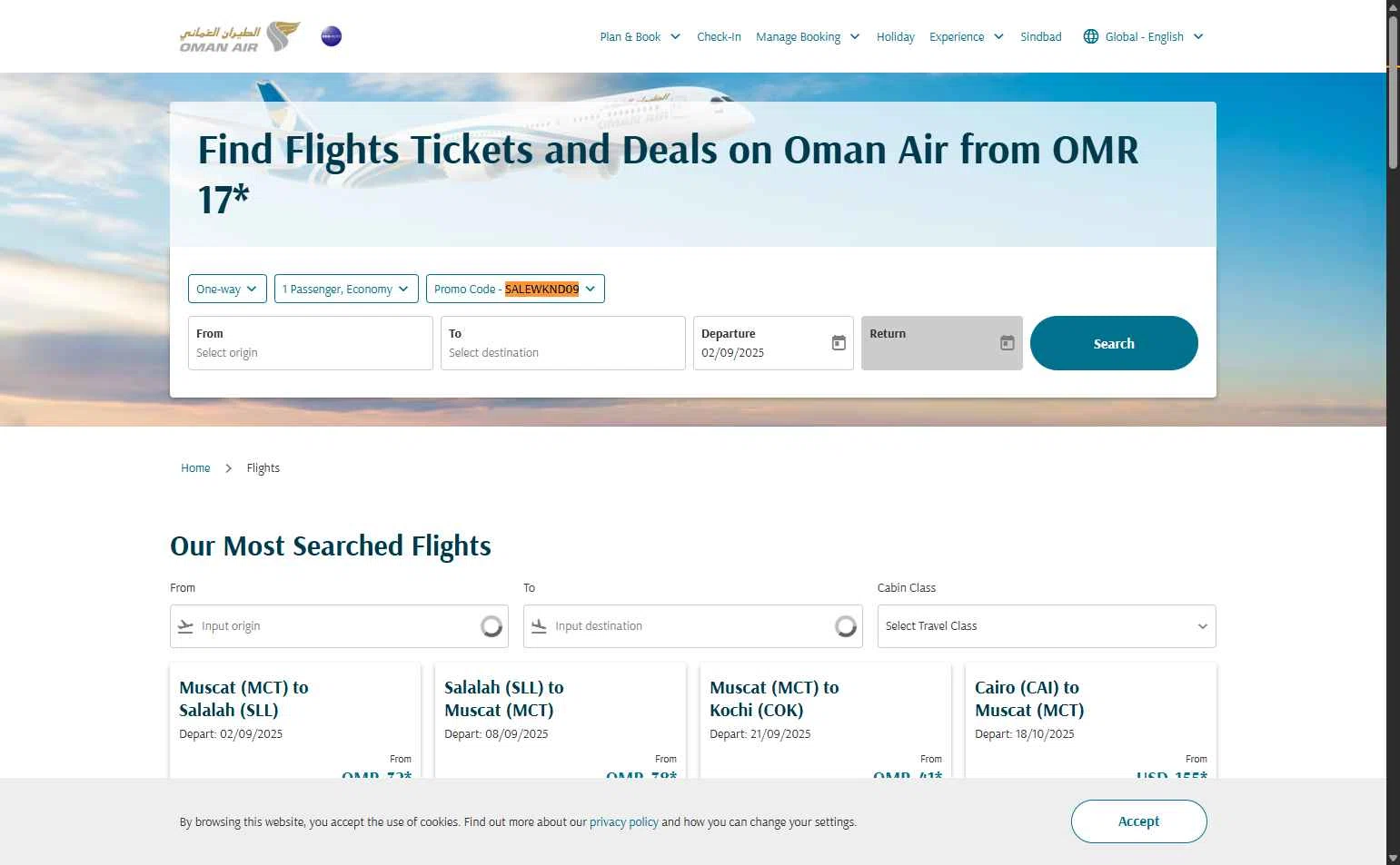 Oman Air checkout page showing Oman Air promo code box | Screenshot taken by SimplyCodes community member on Aug 26, 2025