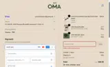 WELCOME15 coupon verification screenshot