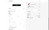 Omax Health coupon verification screenshot