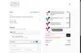 trtrtrtrtrtr coupon verification screenshot