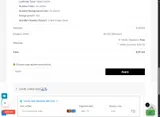 OMX5 coupon verification screenshot
