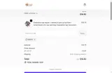 NIHI10 coupon verification screenshot
