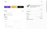 NIHI10 coupon verification screenshot