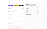 Once Upon a Time coupon verification screenshot