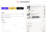 TECT10 coupon verification screenshot