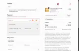 One Country coupon verification screenshot