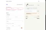 WRDIANAOCASIO coupon verification screenshot