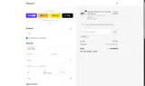 XRF coupon verification screenshot