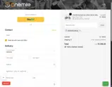 Onemilebike coupon verification screenshot