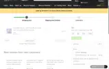FIG25 coupon verification screenshot