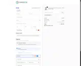 ONKRON coupon verification screenshot