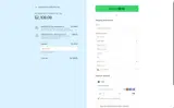 BFCLOUD1 coupon verification screenshot