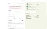 NEW20 coupon verification screenshot
