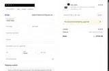 FREE coupon verification screenshot
