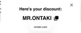 MR.ONTAKI coupon verification screenshot