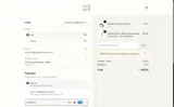 VIP10 coupon verification screenshot