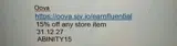 ABINITY15 coupon verification screenshot