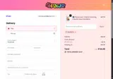 SMOOCH coupon verification screenshot