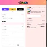 SUSHI coupon verification screenshot