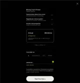 Iamenough coupon verification screenshot