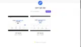 open-gpt.app coupon verification screenshot