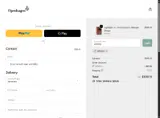 ADM50 coupon verification screenshot