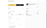 SAVE coupon verification screenshot