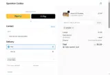 SANDRA coupon verification screenshot