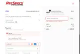 ASD10 coupon verification screenshot
