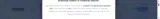 Optimum Formula coupon verification screenshot