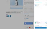 Optimum Formula coupon verification screenshot