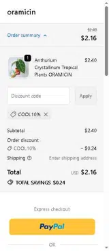cool10% coupon verification screenshot