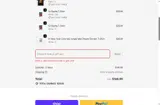 POPPIERANN coupon verification screenshot