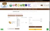 SODELICIOUS coupon verification screenshot