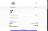 Organic India coupon verification screenshot