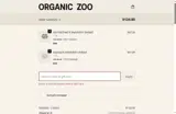 EARLYSS25 coupon verification screenshot