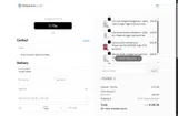 LEAF20 coupon verification screenshot