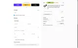 discountfull coupon verification screenshot