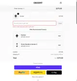 LEAVES17 coupon verification screenshot